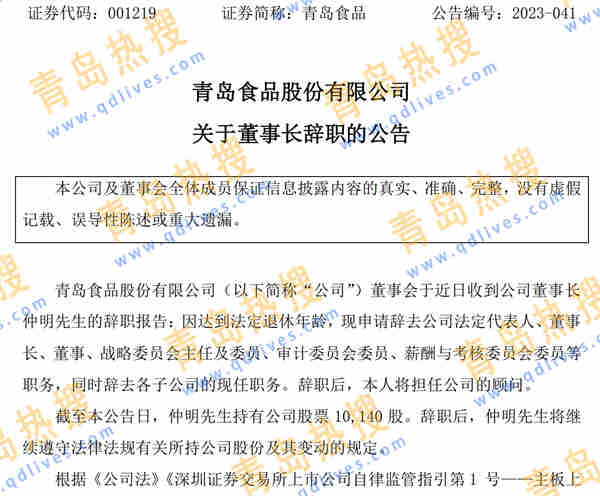 微信截圖_20231002120817.jpg