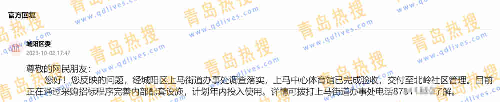 微信截圖_20231005170321_副本.jpg