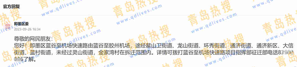 微信截圖_20231005171404.jpg