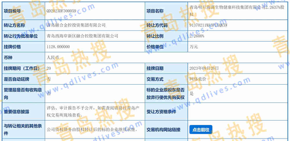 微信截圖_20231005175153.jpg