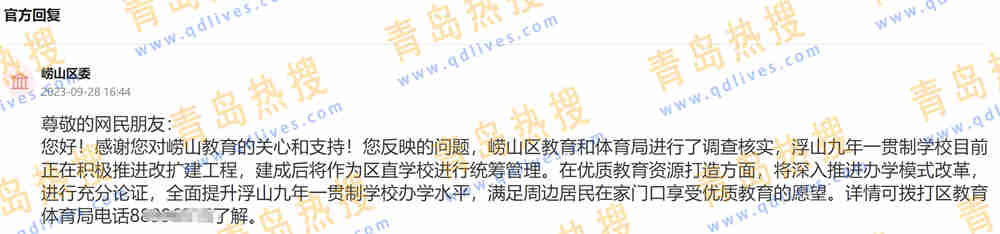 微信截圖_20231005180437.jpg