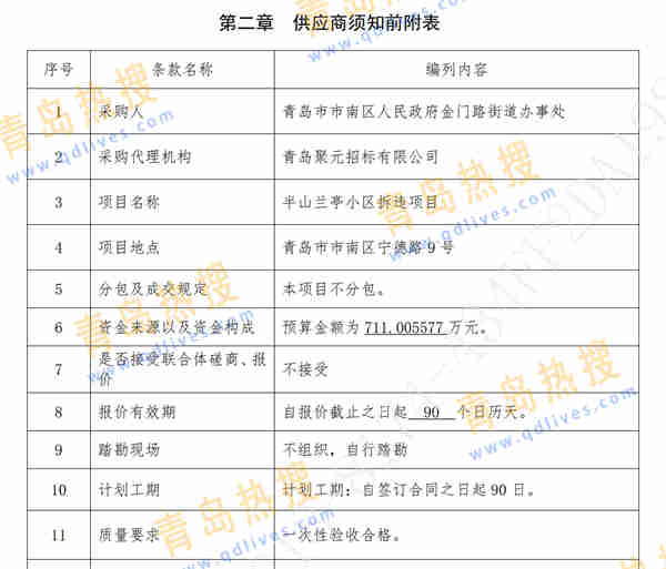 微信截圖_20231007211600.jpg