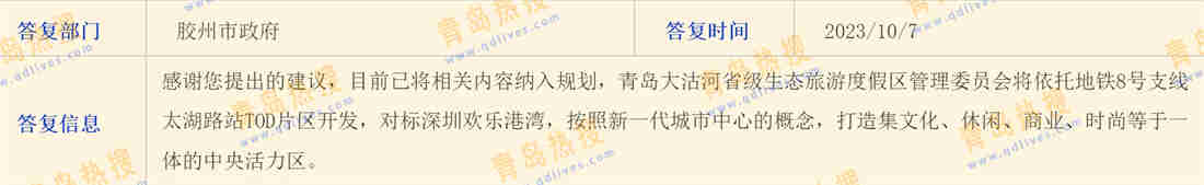 微信截圖_20231008163646.jpg