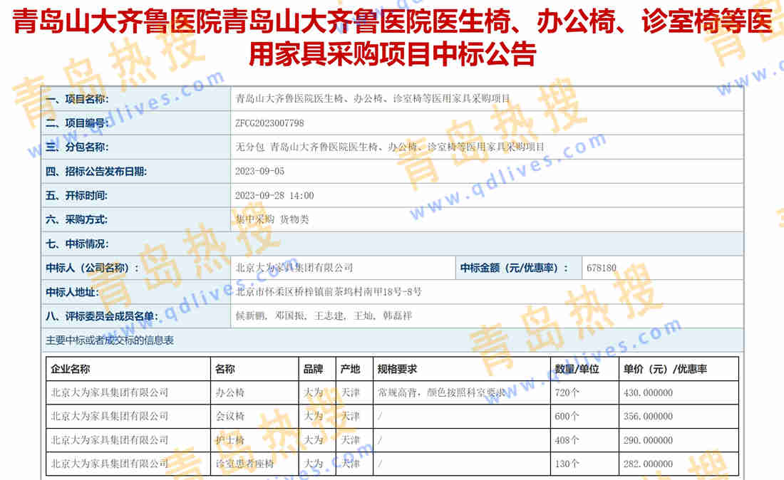 微信截圖_20231008190959.jpg