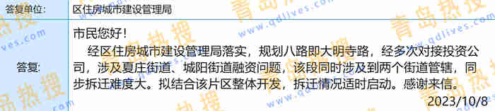 微信截圖_20231009191438.jpg