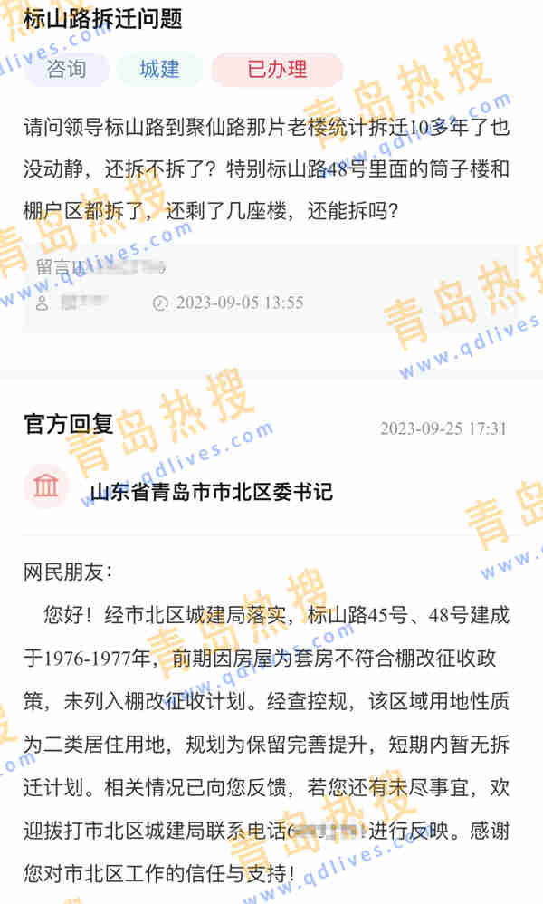 微信圖片編輯_20231009201627.jpg