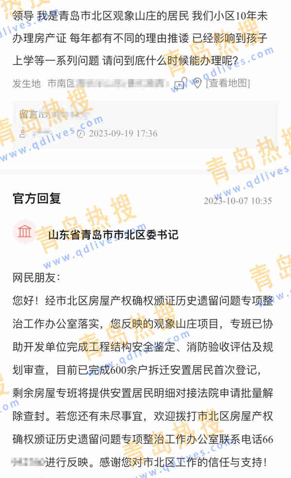 微信圖片編輯_20231009203911.jpg