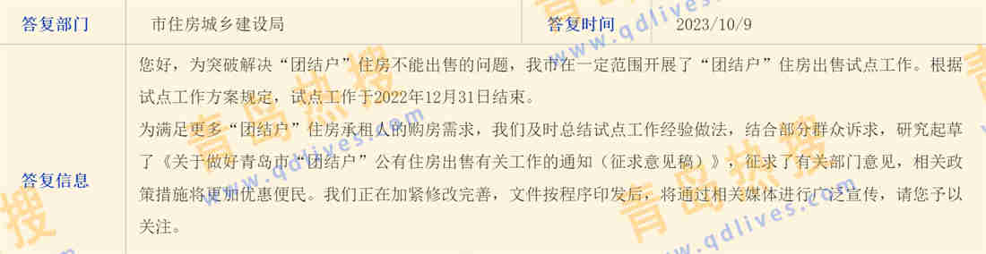 微信截圖_20231009204807.jpg