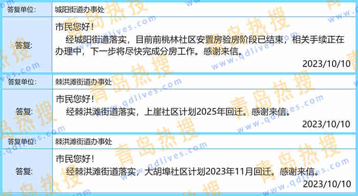 微信截圖_20231010224933_副本.jpg