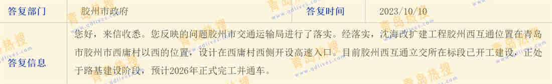 微信截圖_20231010230013.jpg