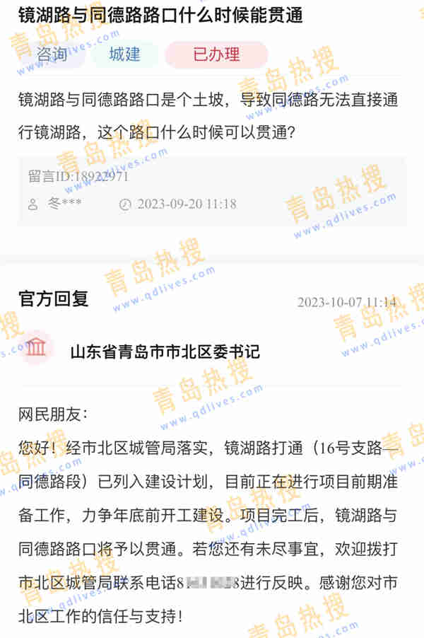f32f9b9d0cb9ecb8913df446faffbc6_副本.jpg