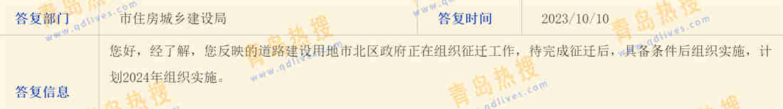 微信截圖_20231010232056.jpg