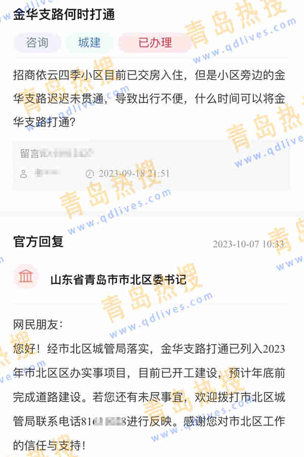 微信圖片編輯_20231010233530.jpg