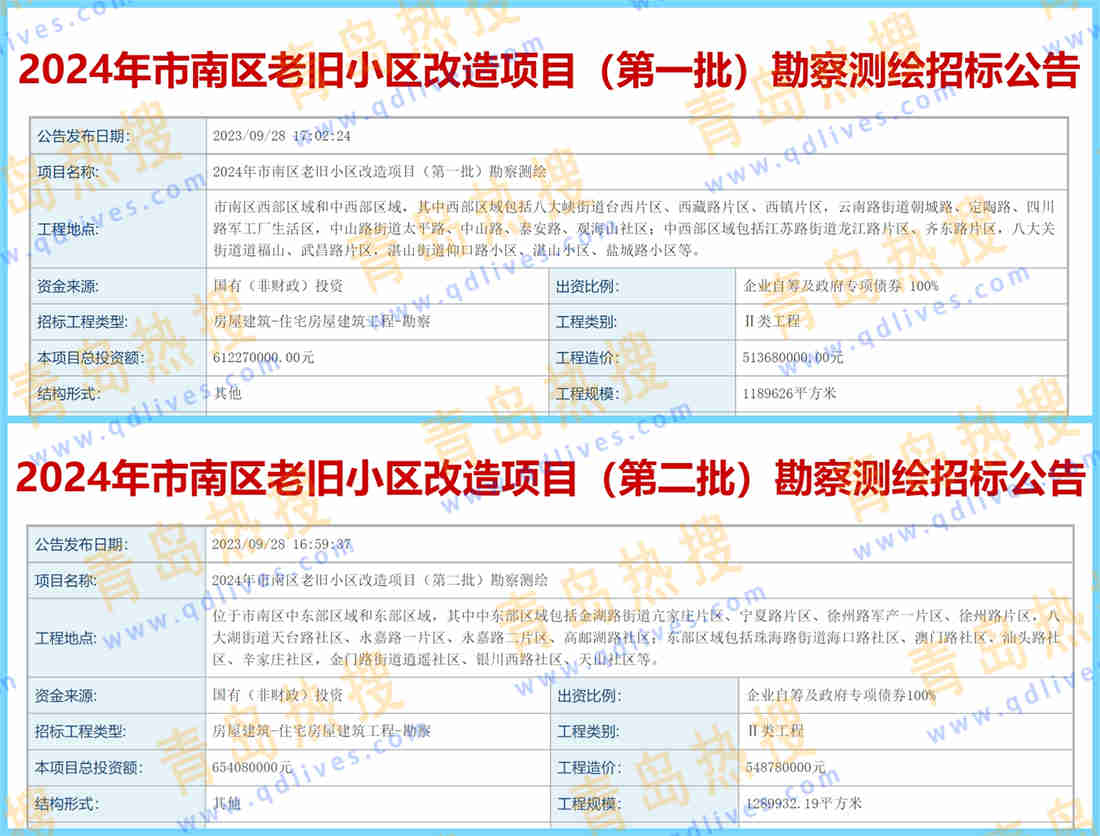 微信截圖_20231011192337_副本.jpg