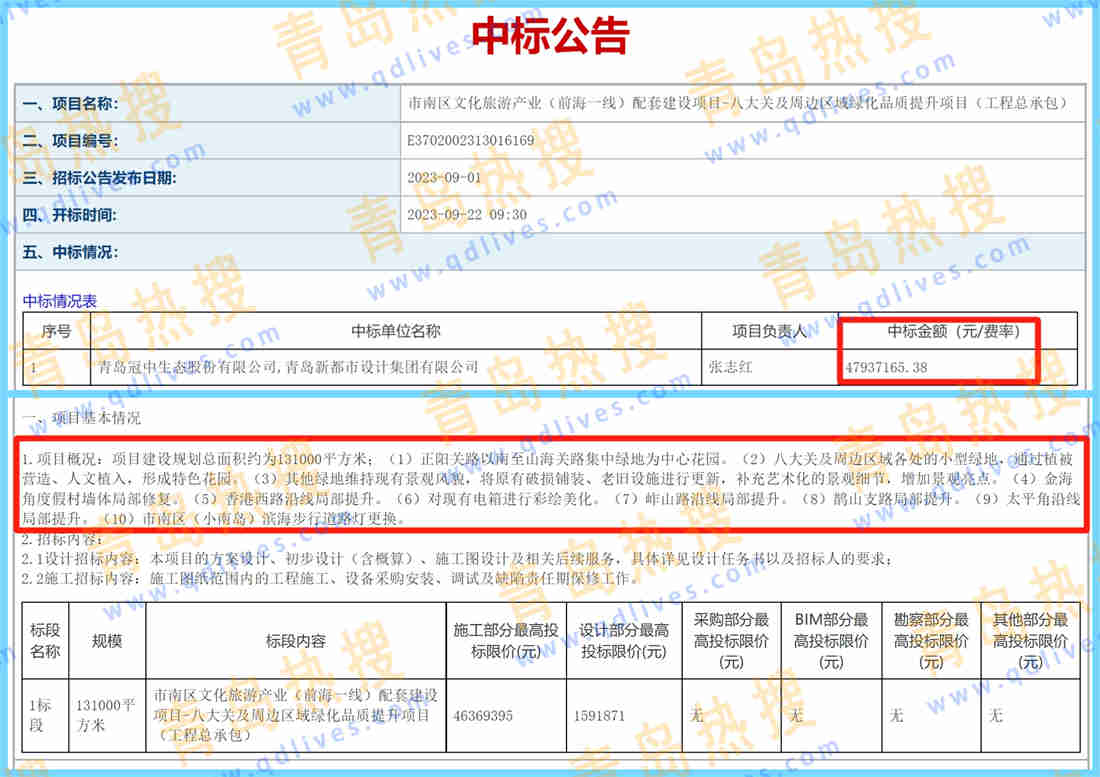 微信截圖_20231011200553_副本.jpg