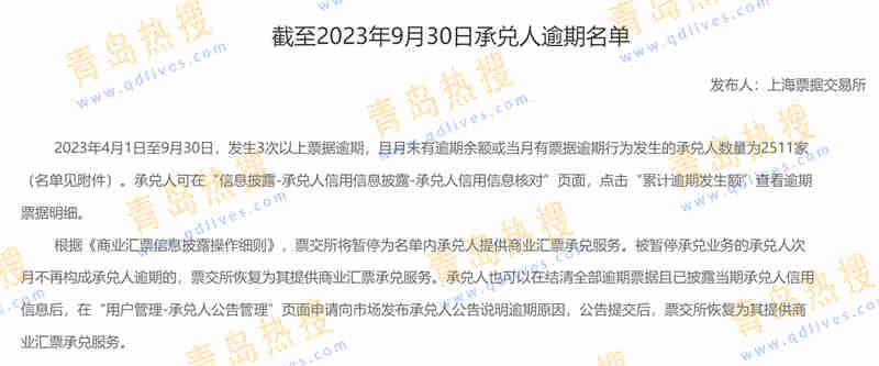 微信截圖_20231011210625.jpg