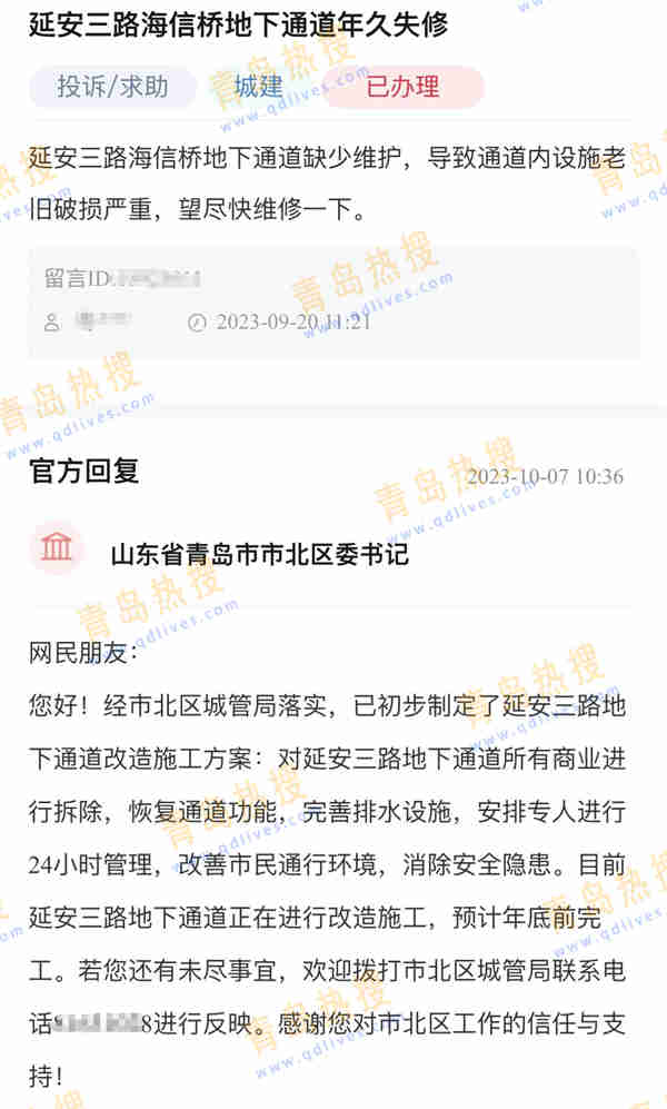 微信圖片編輯_20231011213049.jpg