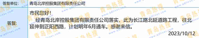 微信截圖_20231012191325.jpg