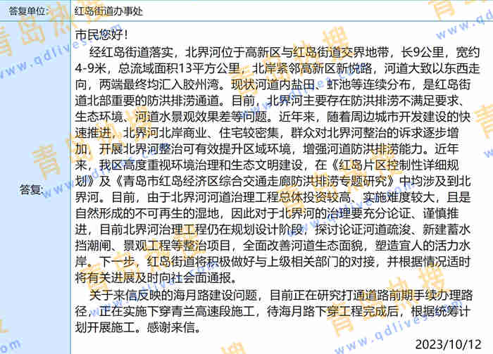 微信截圖_20231012192310.jpg