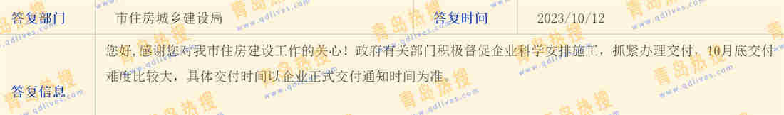 微信截圖_20231012205653.jpg