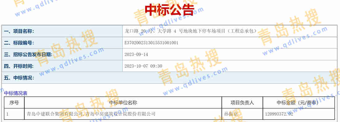 微信截圖_20231012213710.jpg