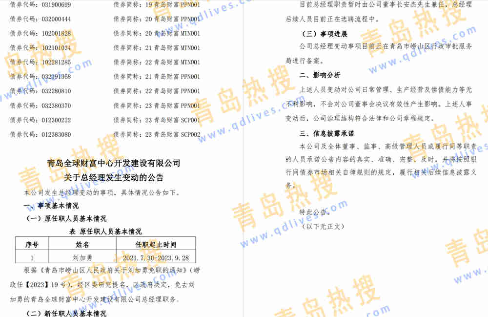 微信截圖_20231013204758.jpg