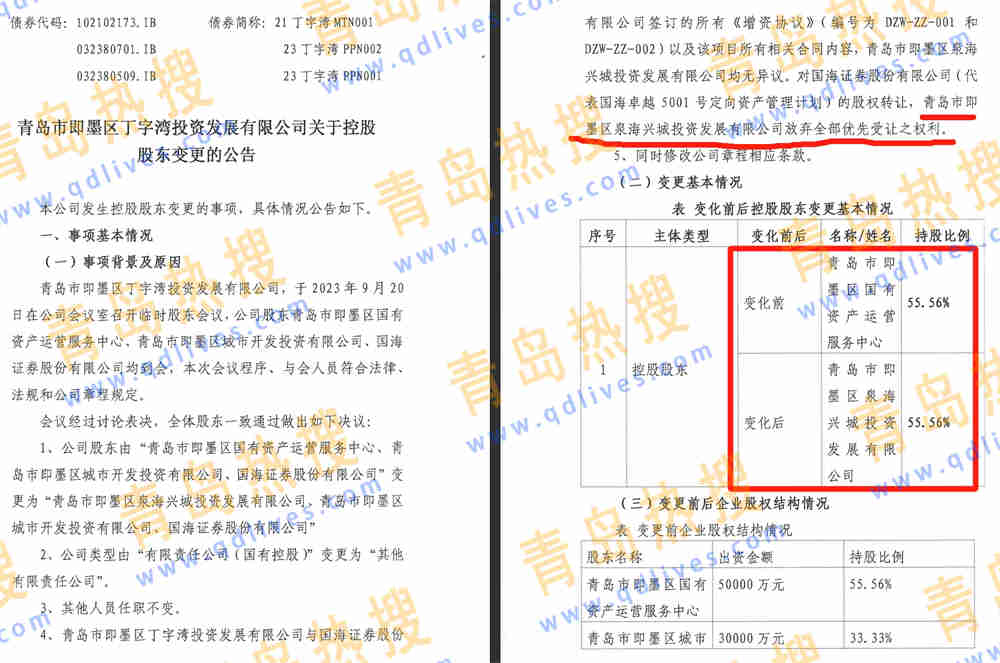 微信截圖_20231015211112.jpg