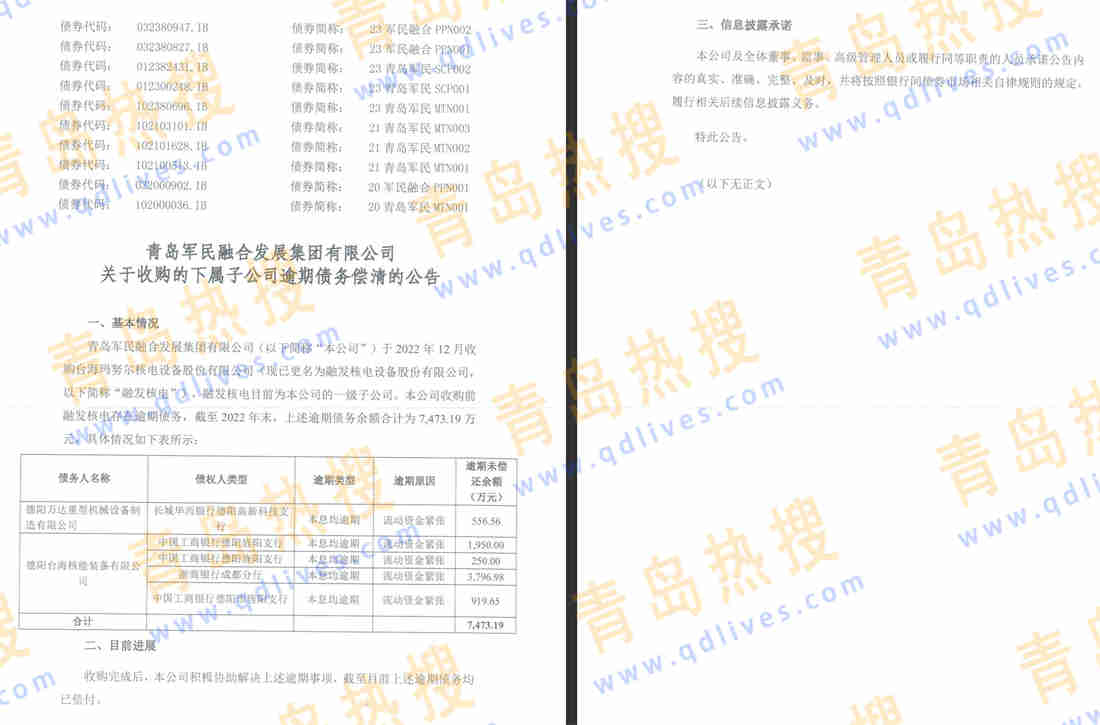 微信截圖_20231015223534.jpg
