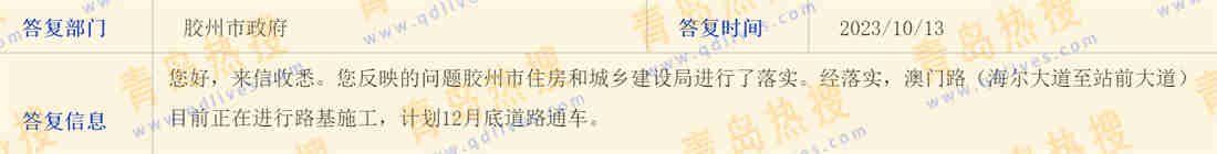 微信截圖_20231015225210.jpg