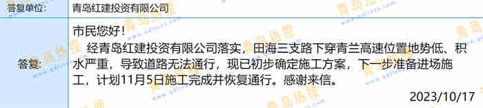 微信截圖_20231017210614.jpg