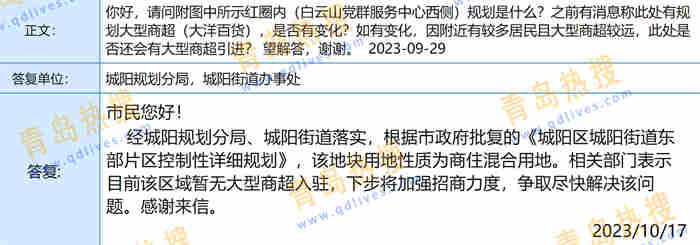 微信截圖_20231017211957.jpg