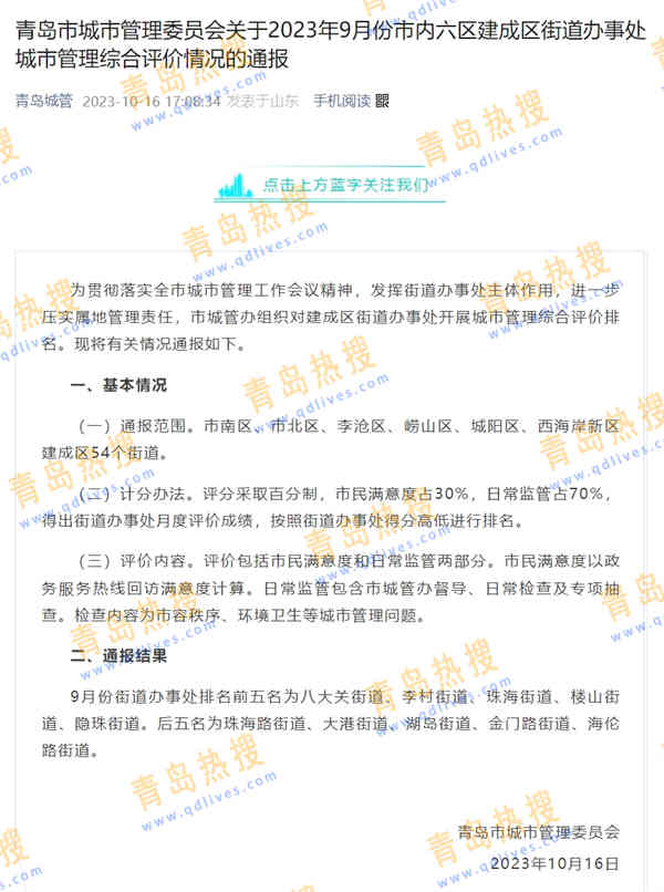 微信截圖_20231017212834.jpg