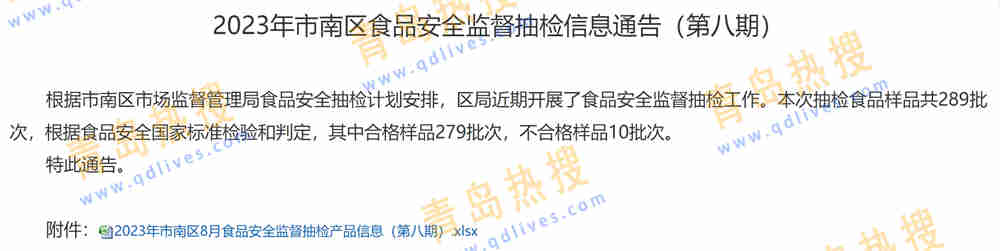 微信截圖_20231018132029.jpg