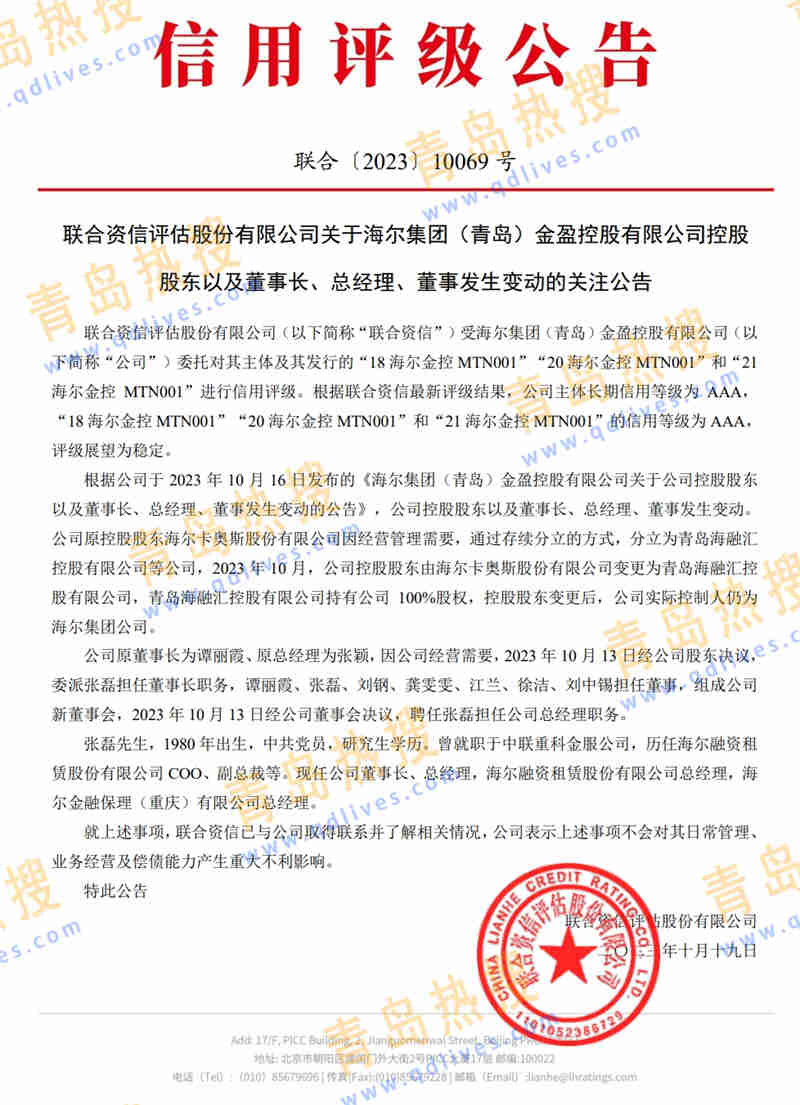 微信截圖_20231019193535.jpg
