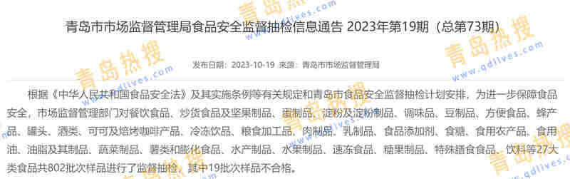 微信截圖_20231020154358.jpg