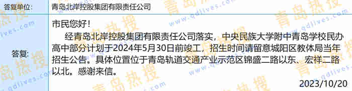 微信截圖_20231023174114.jpg