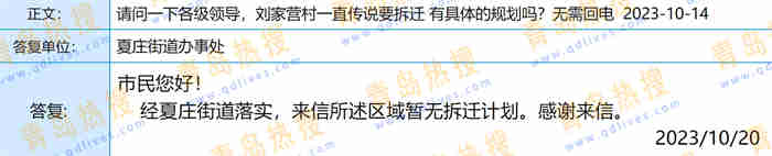 微信截圖_20231023180015.jpg