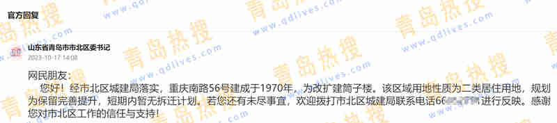 微信截圖_20231023181218.jpg