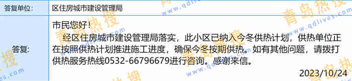 微信截圖_20231025155340.jpg