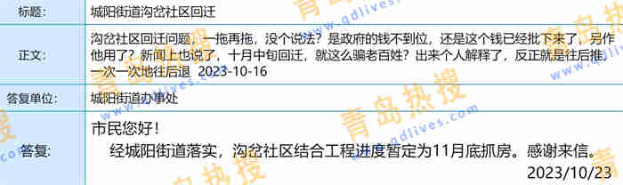 微信截圖_20231025155939.jpg