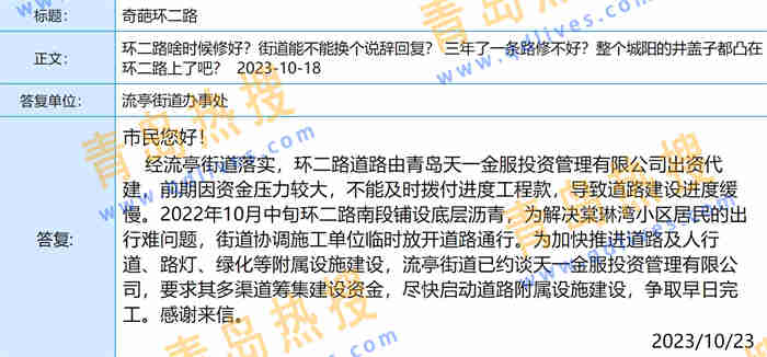 微信截圖_20231025160552.jpg