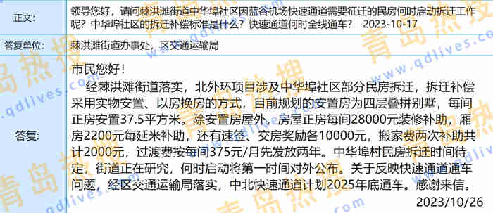 微信截圖_20231026221851.jpg