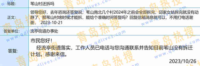 微信截圖_20231026222449.jpg