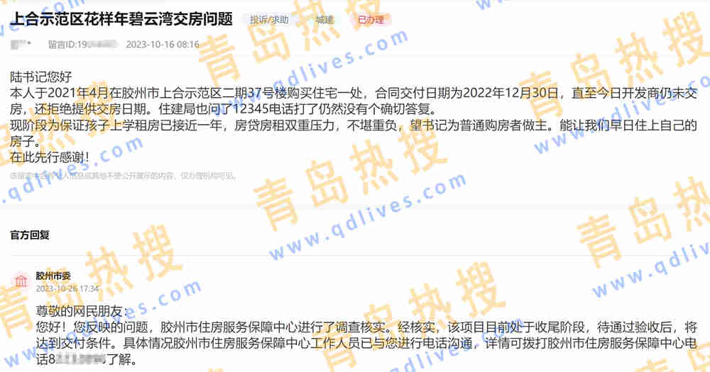 微信截圖_20231026223354.jpg