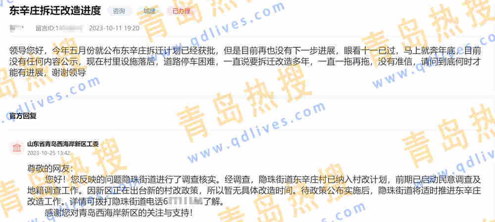 微信截圖_20231026224241.jpg
