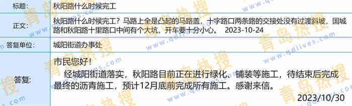 微信截圖_20231030224506.jpg