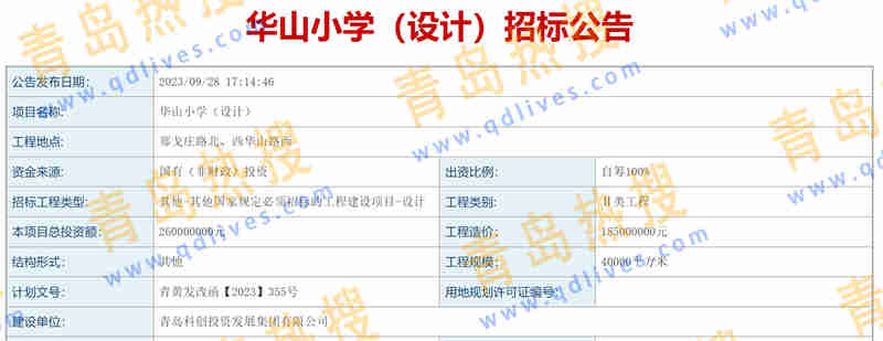 微信截圖_20231030230355.jpg