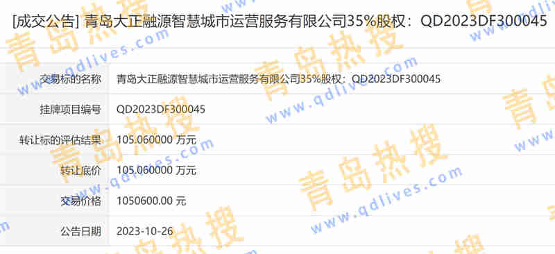 微信截圖_20231030232708.jpg