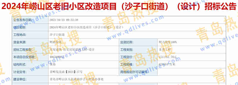 微信截圖_20231030235744.jpg