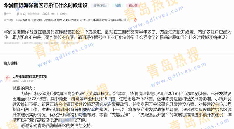微信截圖_20231031185815.jpg
